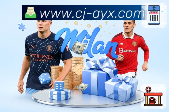 爱游戏平台背景与发展历程